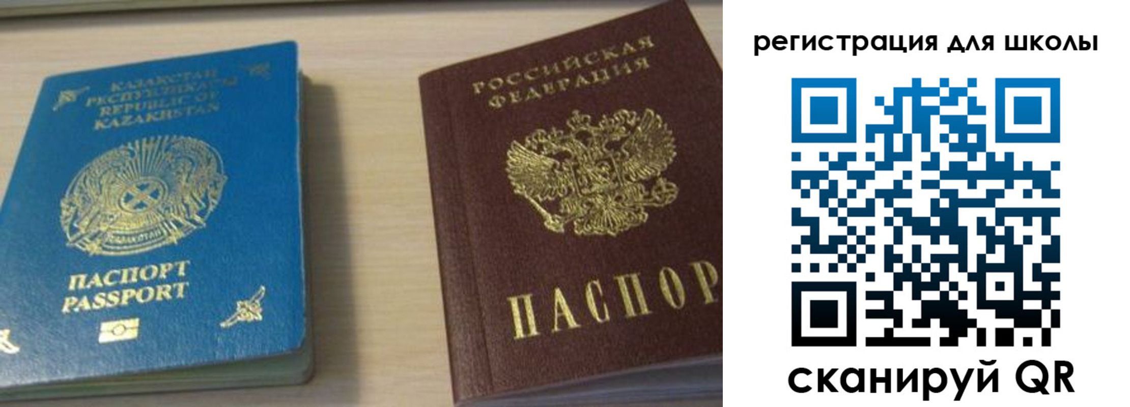 купить прописку в Уссурийске