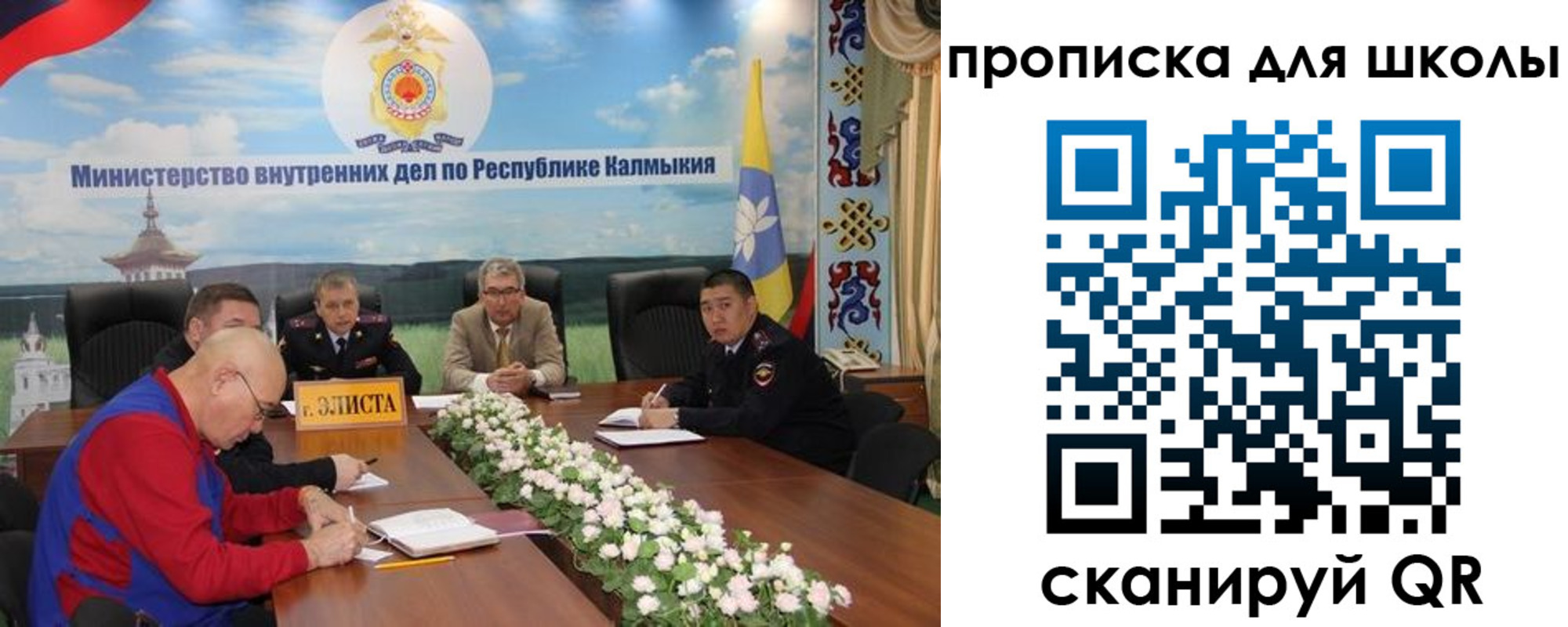 прописка гарантия в Уссурийске